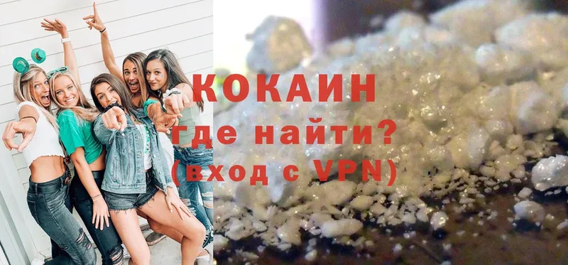 Cocaine Перу  Евпатория 