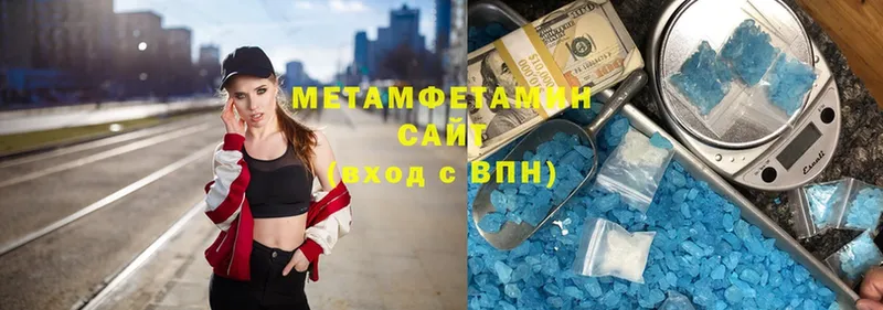 МЕТАМФЕТАМИН Methamphetamine  MEGA   Евпатория 